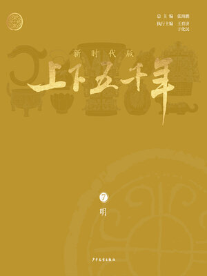 明- Same Page Libraries - OverDrive